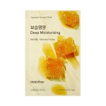 Innisfree My real squeeze mask (Manuka Honey) - 22ml