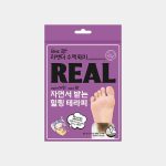 Rest Up Real Healing Sap Foot Patch (Lavender Patch) - 60mm*90mm